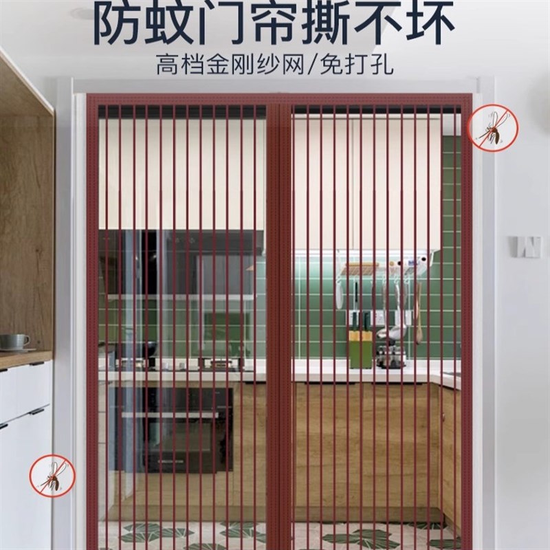 防蚊门帘新款金刚纱门窗家用免打孔全磁铁条夏季天自吸粘.磁性魔