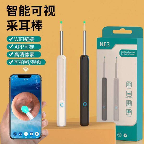 手机可视采耳仪器高清带灯设备内视镜专业工具挖掏耳屎耳勺朵神器