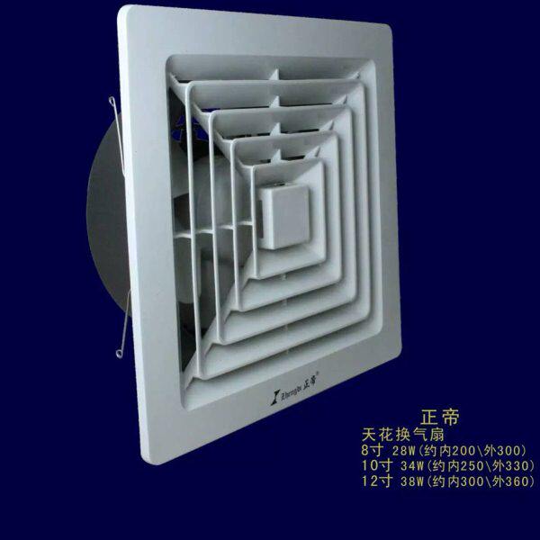 12寸花帝天/0正 吸顶式吸顶式/直排吊mm30排气扇排风扇换气扇