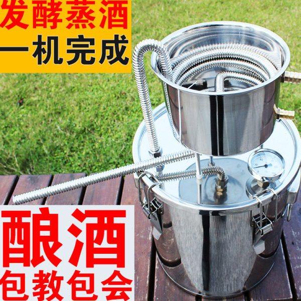 设备酒蒸馏设备酿酒设备机纯露机蒸馏设备煮一体机家用酿酒机蒸酒,餐饮具,滤酒器,淘宝优惠券,粉丝福利购,淘宝优惠卷