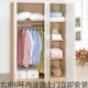 包邮 简易组装 衣柜柜储物现代北京木衣橱 出组色衣包板式 卧室特价