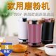 五谷杂粮干磨打粉机11V2粉V磨粉机200碎咖啡研磨机器电动机中药材
