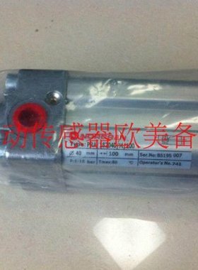 PRA/182032/M/50诺冠汽缸维修包QA/8032/00现货诺冠密封件