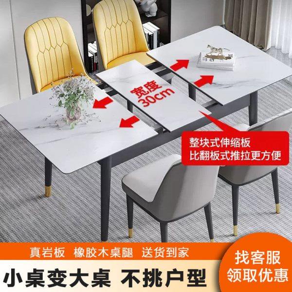 轻奢亮光岩板餐桌现代简约家用小户型可折叠长方形带电磁炉饭桌椅,住宅家具,岩板餐桌,淘宝优惠券,粉丝福利购,淘宝优惠卷