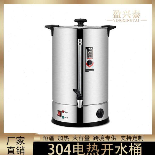 双层304不锈钢电热开水桶凉茶桶商用豆浆桶可调温煮面粥桶月子桶,厨房电器,其他商用厨电,淘宝优惠券,粉丝福利购,淘宝优惠卷