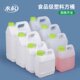 方形水桶食品级k10家用壶斤塑料扁桶5升升密封g酒壶酒桶加厚塑料