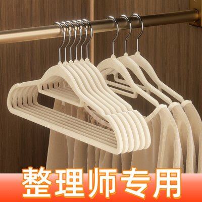 植绒衣架家用挂衣防滑无痕防肩包整理师专用衣柜收纳衣挂晾衣撑子,收纳整理,植绒衣架/布衣架,淘宝优惠券,粉丝福利购,淘宝优惠卷