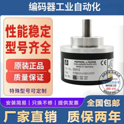 量增40外径现货9K1N旋转编码器0-011全新9658mmI5408XR616线-式RV