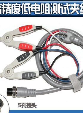 A12A夹电阻11012+同惠A25250HHHB26+测试线TTT电阻H+低T 425