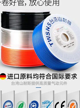 气管PU气管810空压机气管耐斯*16m.5m 12mm*软5m耐高温m山6 红色