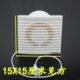 换气扇3250AP3泰5 货墙式 力隔号F 墙壁扇厕所B 通风1排气扇15 式