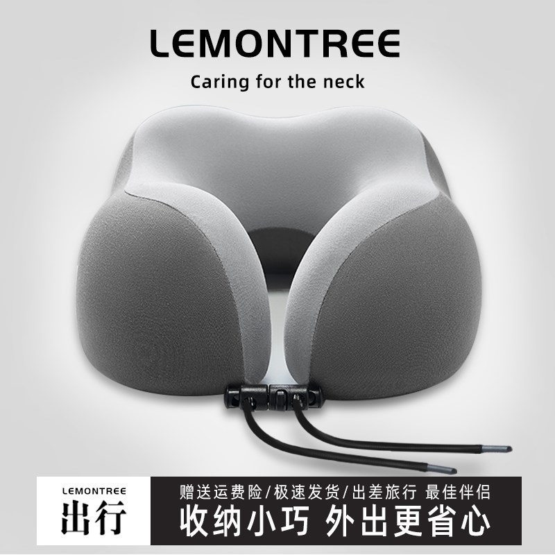 记忆棉u型枕旅行护颈枕飞机坐车睡觉枕头脖枕脖子靠V枕便携式u形