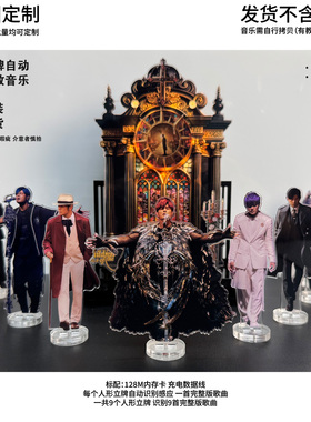 周杰伦人形立牌感应音乐人物摆件