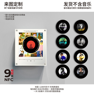 贾斯汀比伯旋转碟片小夜灯NFC感应自动唱歌磁吸冰箱贴创意摆件
