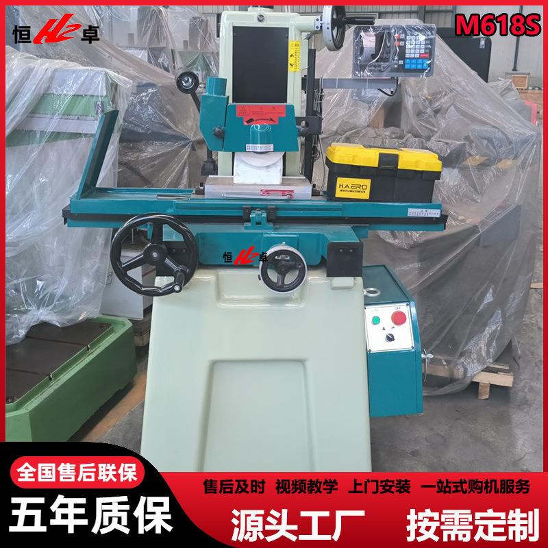 批量供应M618S平面磨床小型卧轴矩台电吸精密磨床M618带数显尺