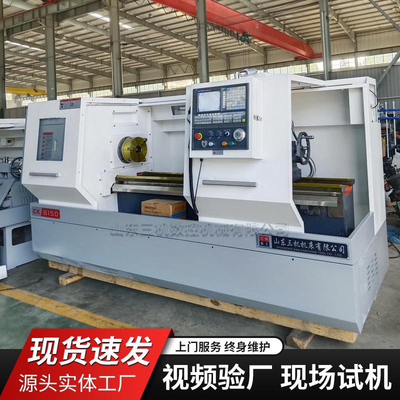 6150数控车床独立主轴三档变速CK6150数控车床平床身硬轨数控车床