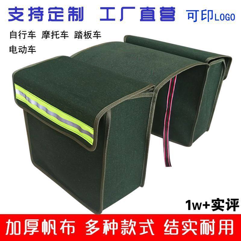 复古摩托车边包踏板挂灰石力帆金吉拉侧箱防水带锁邮快递布驮电动,摩托车/装备/配件,骑士包,淘宝优惠券,粉丝福利购,淘宝优惠卷