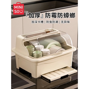 碗筷餐具收纳盒碗碟收纳架碗盘箱带沥水厨房放碗柜置物架免安装无