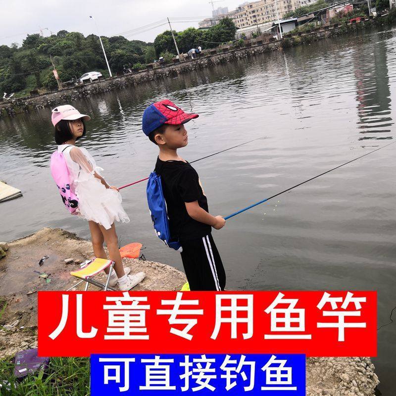 儿童钓鱼竿全套野钓小孩短节手杆鱼竿初学者超轻超硬新手推荐,户外/登山/野营/旅行用品,抄网杆,淘宝优惠券,粉丝福利购,淘宝优惠卷