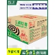50特大盘畜牧蚊香猪场专用兽用灭蚊养殖场驱蚊野外家用户外猪用