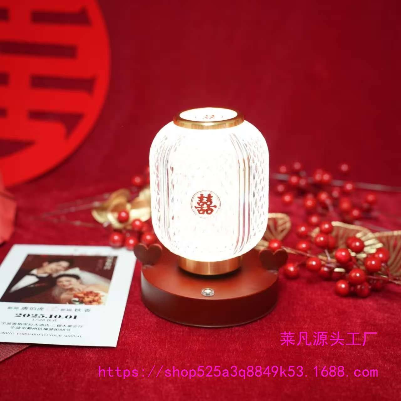 长明灯结婚台灯一对婚房装饰床头卧室新娘陪嫁新婚礼物喜庆送新人