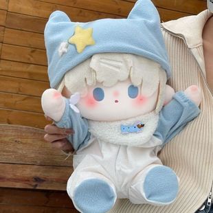 棉花娃娃娃衣40cm公仔坐姿套装玩偶衣服替换装40cm娃衣爬爬服