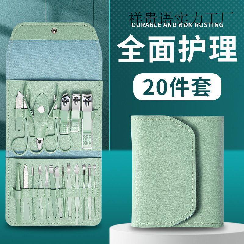 现货剪指甲刀套装指甲剪套盒指甲钳修脚工具美容套7件套挖耳勺器,家庭/个人清洁工具,指甲钳,淘宝优惠券,粉丝福利购,淘宝优惠卷