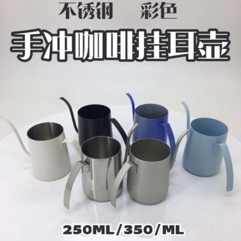 咖啡手冲壶咖啡壶304不锈钢滴滤式家用商用细口长嘴注水厂家直销,餐饮具,咖啡壶,淘宝优惠券,粉丝福利购,淘宝优惠卷