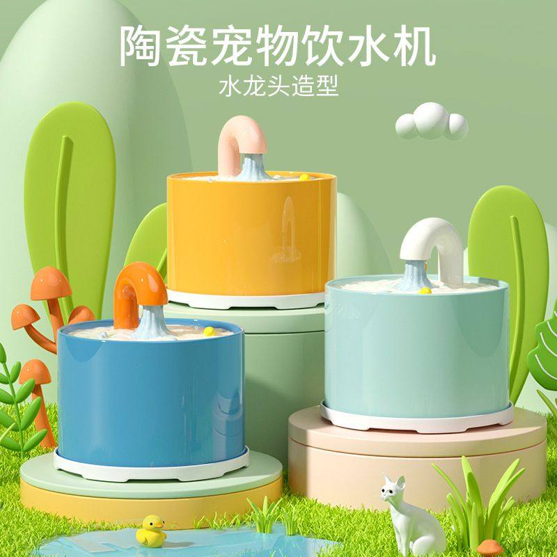 猫咪饮水机宠物陶瓷猫饮水器宠物自动饮水器冬季可用喝水器不湿嘴