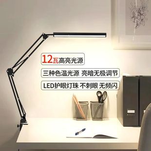 长臂台灯学生专用护眼LED酷毙灯宿舍 电脑设计高亮美甲工作