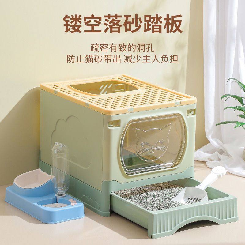 猫砂盆全封闭抽拉式防外溅防臭除臭超大猫厕所全包猫咪猫砂盆便宜,宠物/宠物食品及用品,猫砂盆/猫厕所,淘宝优惠券,粉丝福利购,淘宝优惠卷