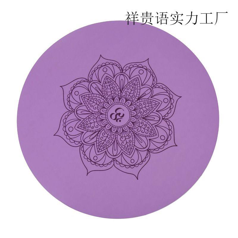 纳古迪加厚橡胶防滑家用瑜伽运动健身打坐圆形冥想瑜伽垫,运动/瑜伽/健身/球迷用品,瑜伽垫,淘宝优惠券,粉丝福利购,淘宝优惠卷