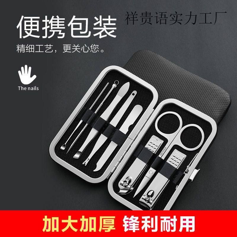 指甲刀套装全套指甲剪宿舍好物 修甲美甲掏耳勺全套一整套工具,家庭/个人清洁工具,美甲/修甲套装,淘宝优惠券,粉丝福利购,淘宝优惠卷
