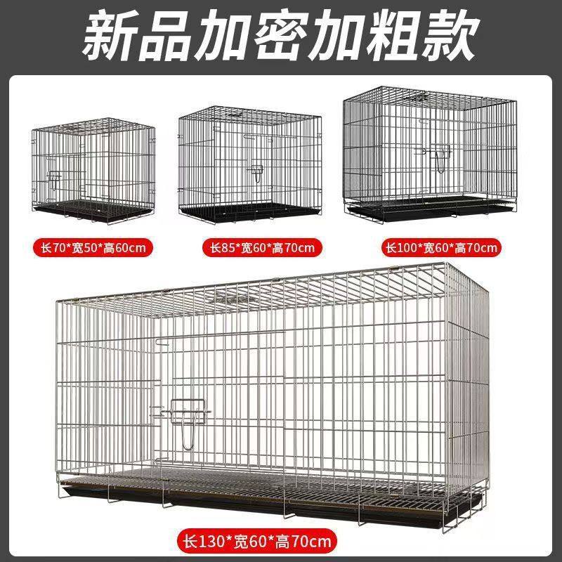 狗笼子可折叠加固角钢带厕所免安装家用室内外兔鸡鸭鸽通用宠物笼,宠物/宠物食品及用品,狗笼子,淘宝优惠券,粉丝福利购,淘宝优惠卷