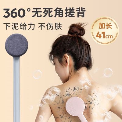 洗澡刷搓澡搓背洗澡巾长柄沐浴刷搓泥后背擦背神器强力不求人