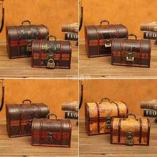 复古儿童宝藏百宝箱收纳盒带锁密码盒首饰盒藏宝小箱子木盒子