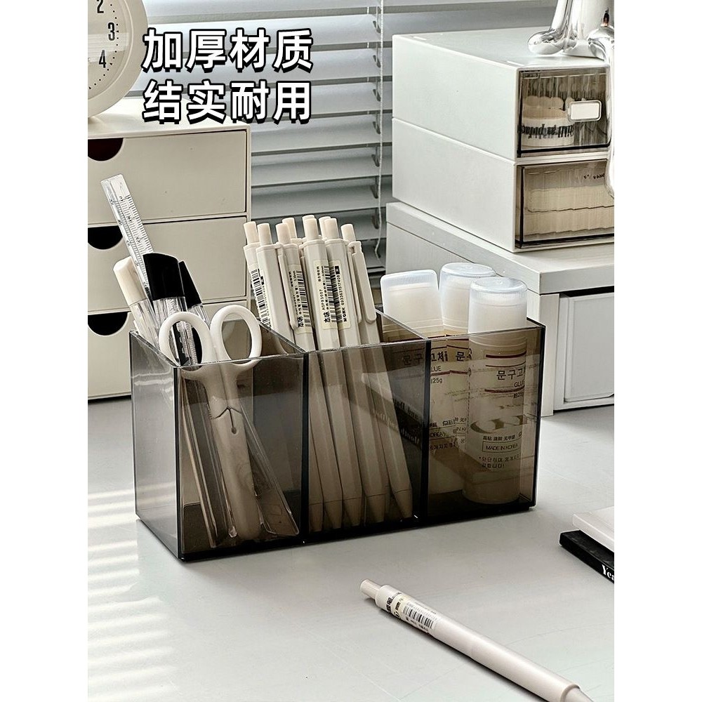 笔筒收纳盒亚克力透明轻奢感笔桶学生桌面办公室创意分格笔架,文具电教/文化用品/商务用品,笔筒,淘宝优惠券,粉丝福利购,淘宝优惠卷