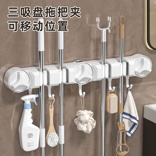 吸盘式拖把夹免打孔4夹5钩多功能浴室卫生间壁挂扣一排架