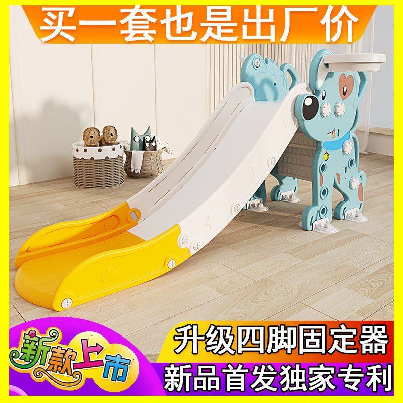 滑梯室内家用小型儿童婴儿玩具宝宝小孩折叠滑滑梯乐园游乐场组合,玩具/童车/益智/积木/模型,滑梯,淘宝优惠券,粉丝福利购,淘宝优惠卷