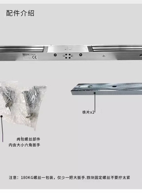 280kg/180kg明装双门磁力锁双门连体电磁锁门禁锁 楼宇对讲电控锁