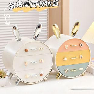 桌面收纳盒可爱高颜值整理储物盒笔杂物办公书桌宿舍抽屉盒置物架