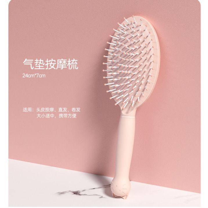 梳子女士专用长发卷发气垫头皮经络按摩梳气囊排骨滚家用便携男,家庭/个人清洁工具,梳子/化妆梳/按摩梳,淘宝优惠券,粉丝福利购,淘宝优惠卷