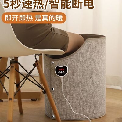 暖脚器冬天暖脚神器智能取暖器语音控制办公室桌下保暖暖脚宝2670