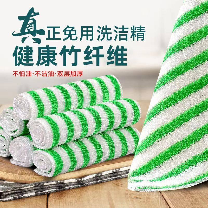 竹纤维抹布洗碗布家用不沾油加厚吸水不掉毛去油巾油利除厨房,家庭/个人清洁工具,抹布,淘宝优惠券,粉丝福利购,淘宝优惠卷