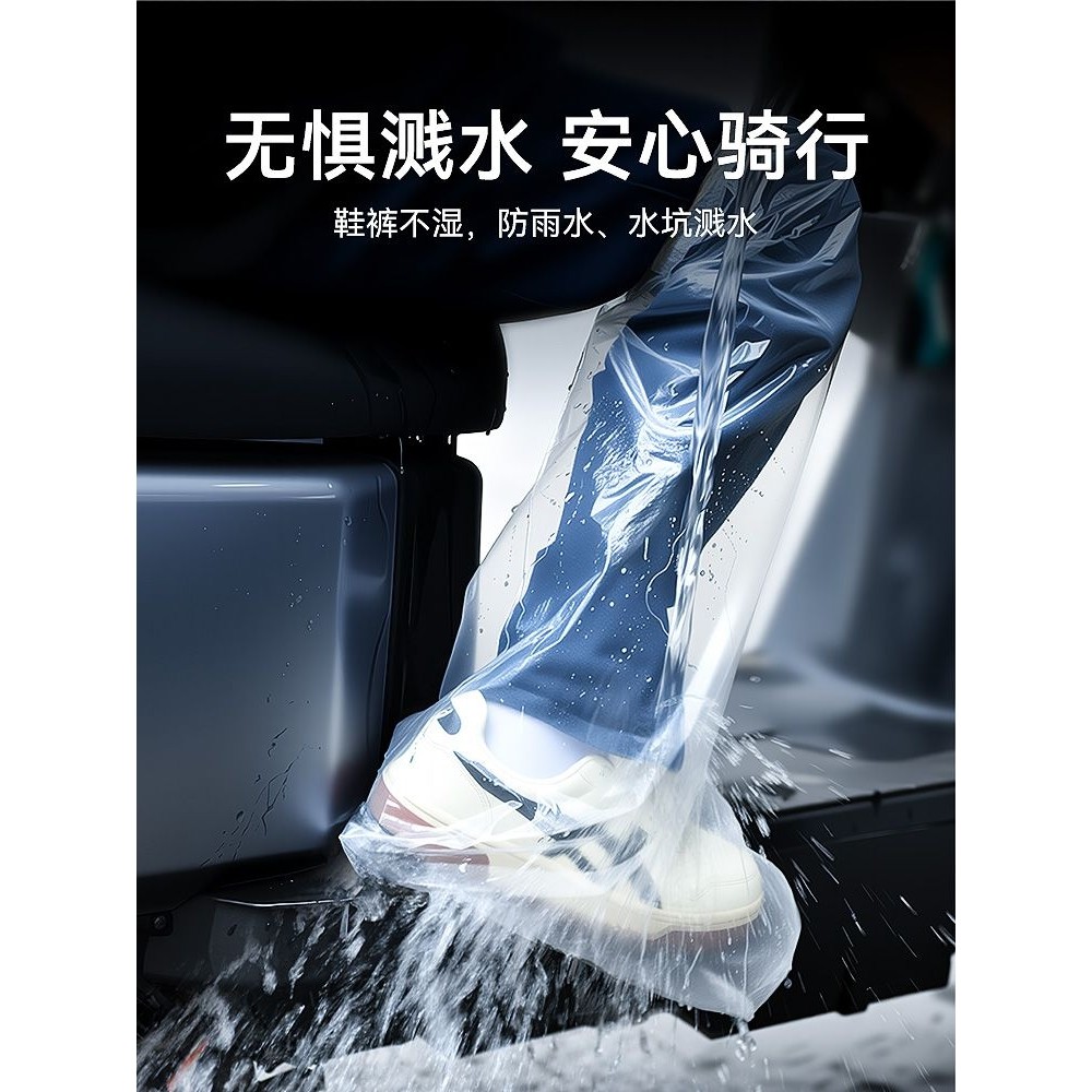 一次性雨鞋套高筒过膝防滑耐磨塑料脚套骑行防雨防水漂流雨裤,居家日用,一次性鞋套,淘宝优惠券,粉丝福利购,淘宝优惠卷