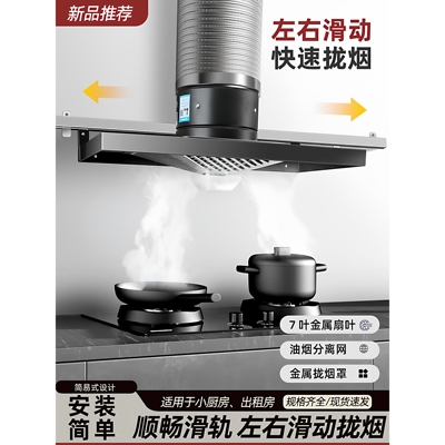 包邮出租房简易抽油烟机厨房拢烟式家用大吸力排气扇强力抽风机换