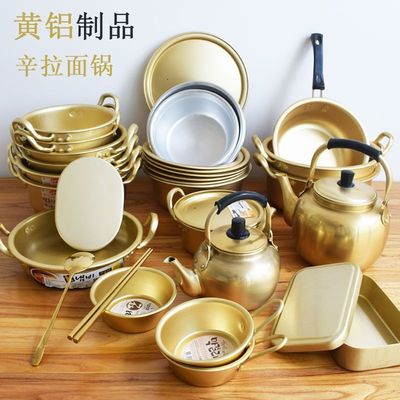 韩式泡面碗黄铝锅家用煮面韩式辛拉面锅小汤锅韩国风餐具