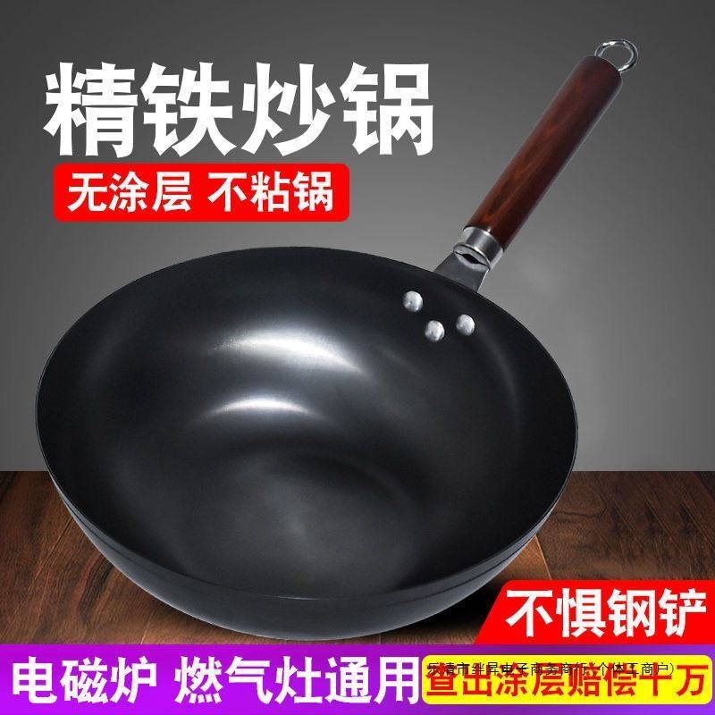 电磁炉通用平底锅手工锻打老式纯铁锅家用炒锅燃气灶无涂层不粘锅