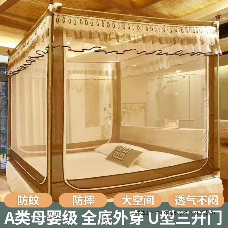 回底床笠款坐床式蚊帐家用2025新款卧室婴儿童防摔防掉床型