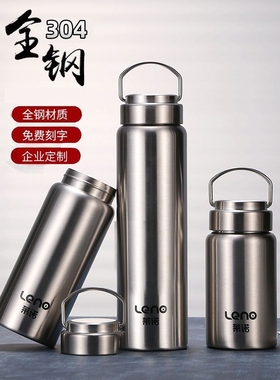 304不锈钢水杯单层大容量水壶女户外运动杯子便携不保温全钢男z^
